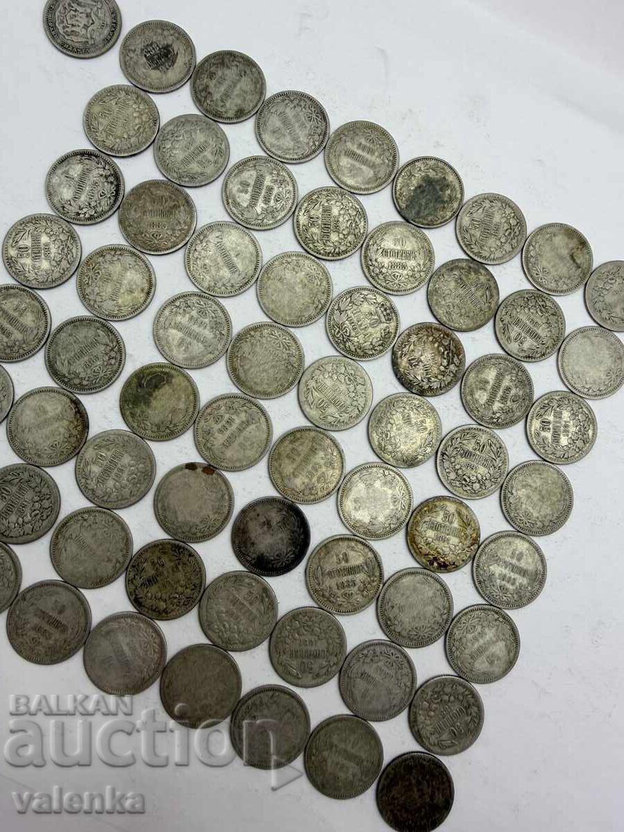 Лот от 65 сребърни монети 50 стотинки (1883 и 1891) Ag 835 - 7 Лот от 65 сребърни монети 50 стотинки (1883 и 1891) Ag 835 - 7