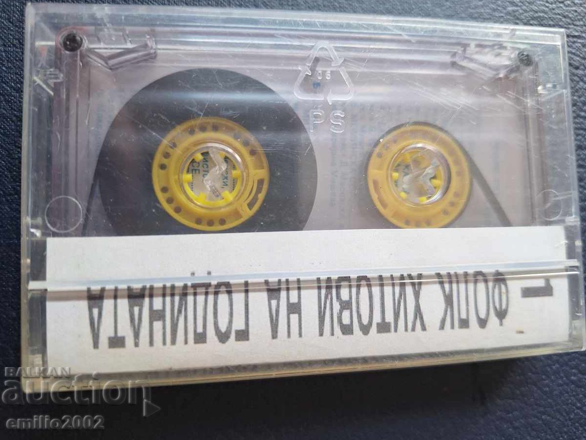 Δημοπρασία Κασέτα ήχου - Φολκ επιτυχίες της χρονιάς 90