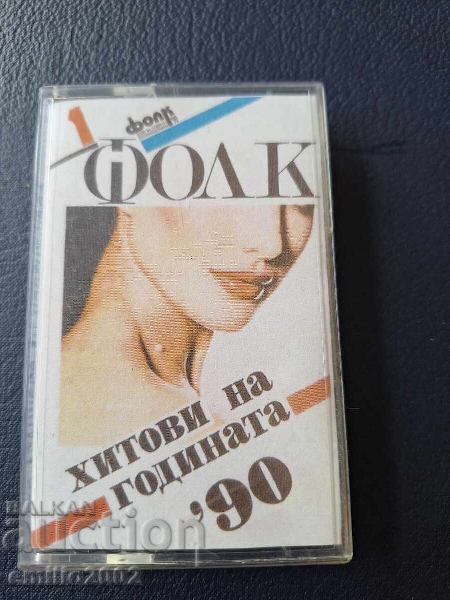 Κασέτα ήχου - Φολκ επιτυχίες της χρονιάς 90