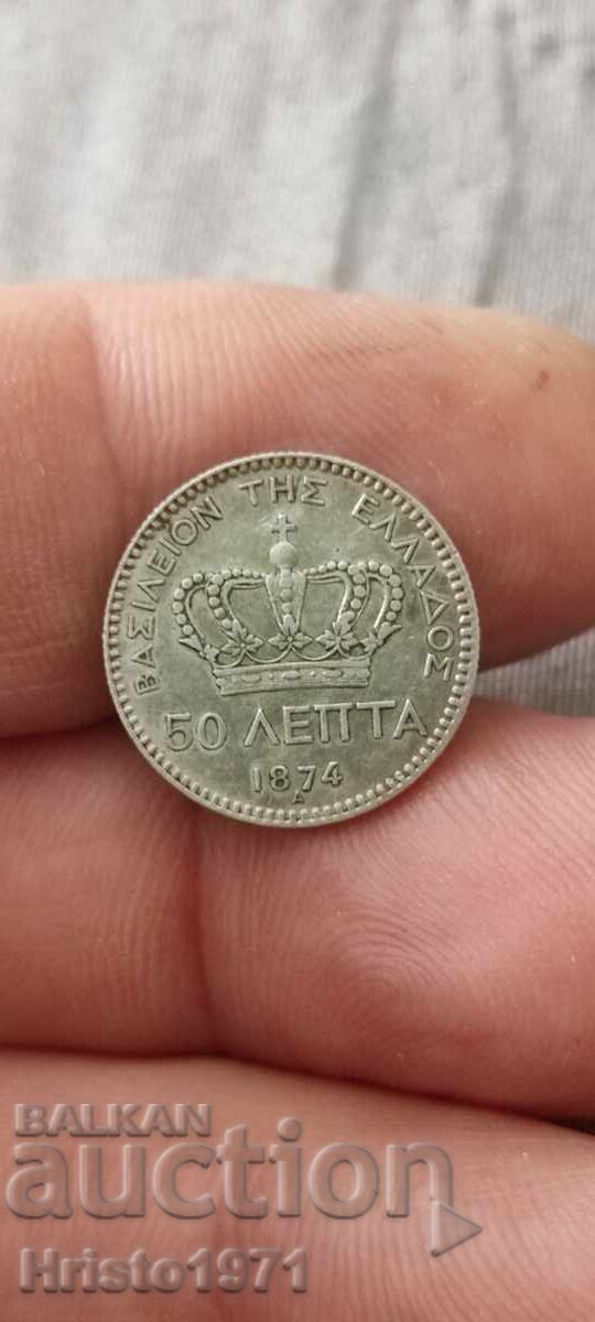 50 лепта 1874