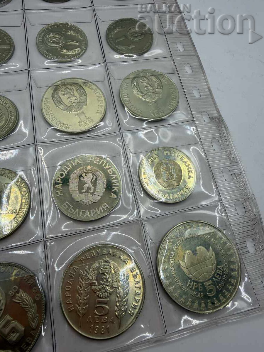 Доставка на 20 юбилейни никелови монети на НРБ 1,2 и 5 лева от класьор