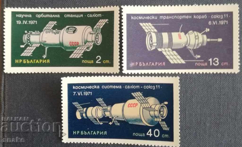 Bulgaria 1971 BK 2205/07