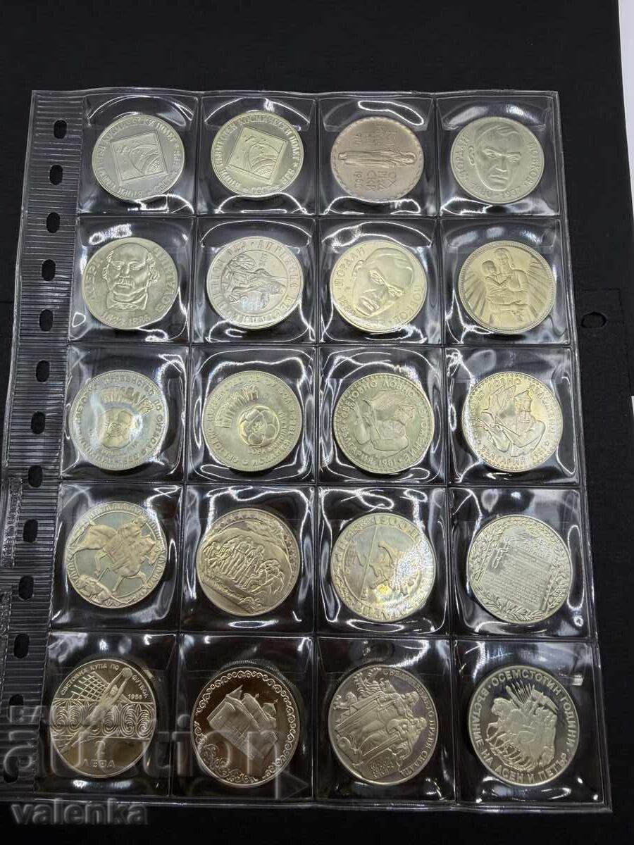 Lot of 20 commemorative 2 leva PRB coins in a binder with price 20.55 €