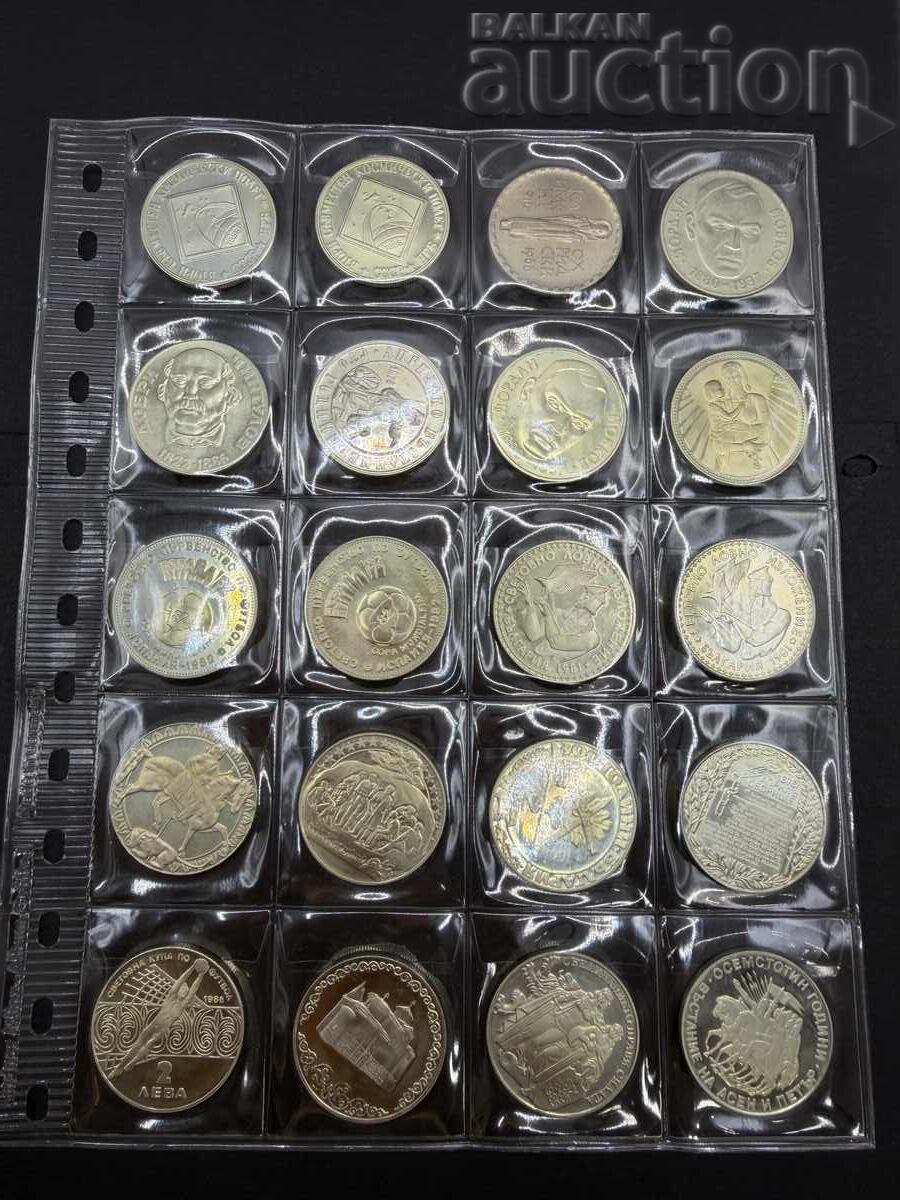 Auction  Lot of 20 commemorative 2 leva PRB coins in a binder