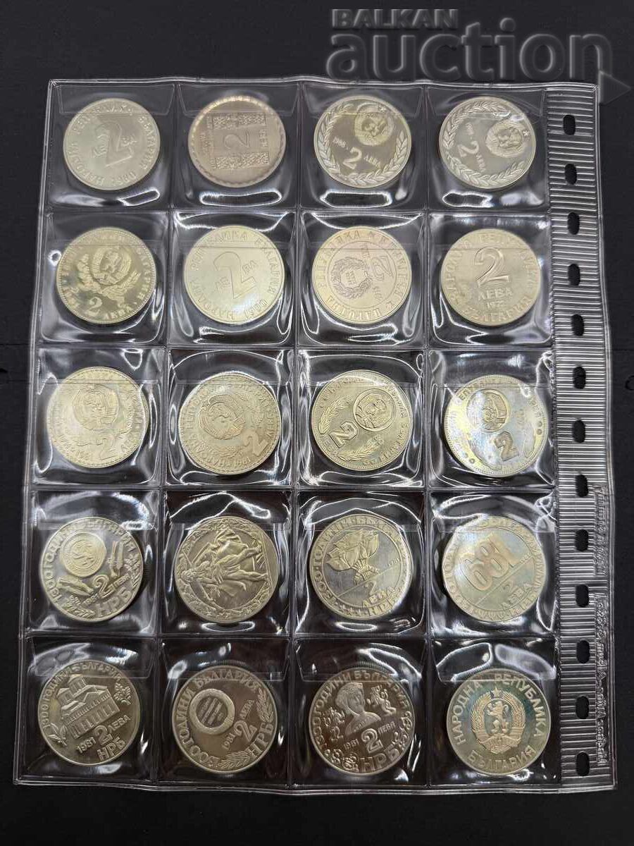 Lot of 20 commemorative 2 leva PRB coins in a binder - 7