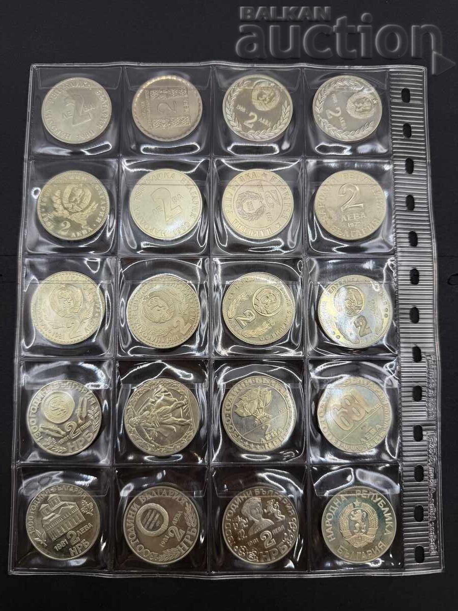 Lot of 20 commemorative 2 leva PRB coins in a binder