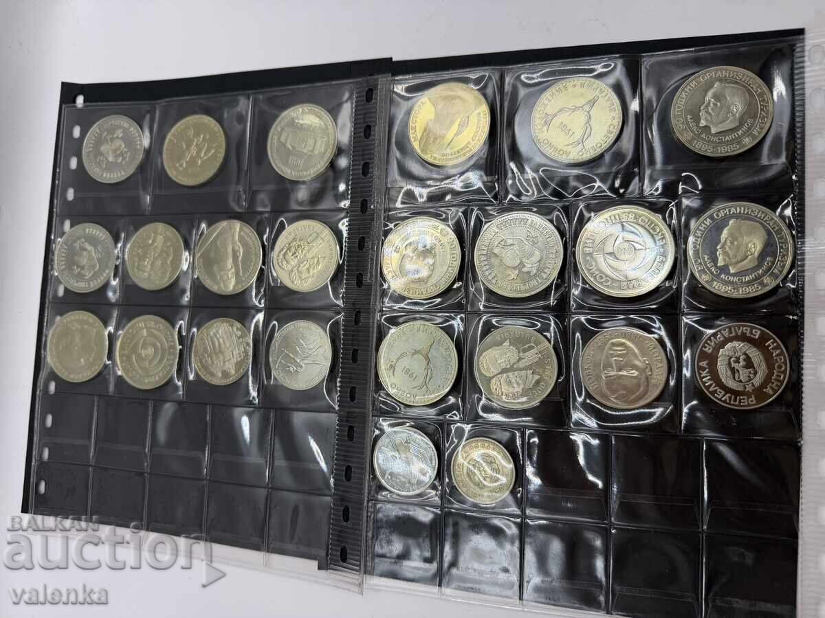 Доставка на Лот от 24 редки юбилейни монети НРБ 1980-те в класьор