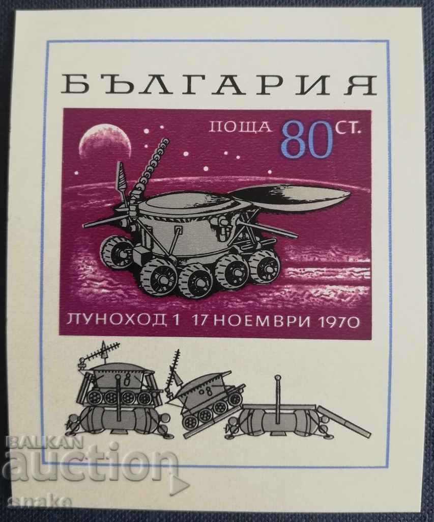 България 1970г. БК 2124