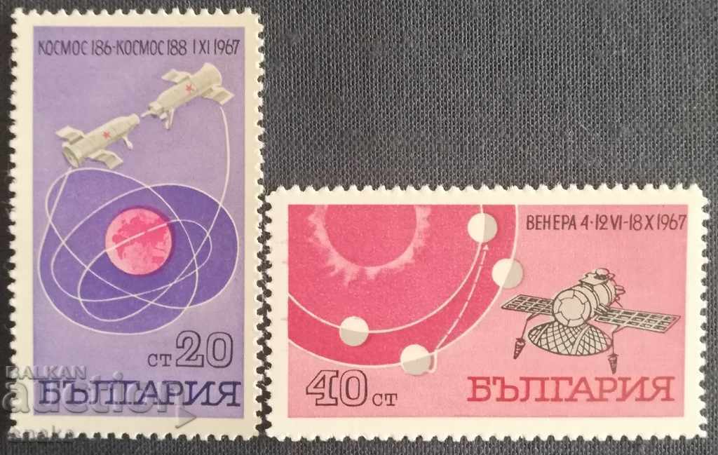 България 1967г. БК 1841/42