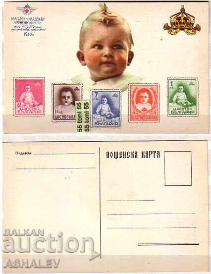 1939 First birthday of Prince SIMEON - card