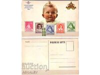 1939 First birthday of Prince SIMEON - card