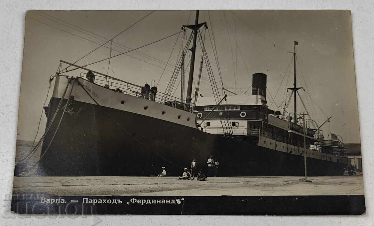 1934 ВАРНА КОРАБ ПАРАХОД ФЕРДИНАНД СТАРА ПОЩЕНСКА КАРТИЧКА