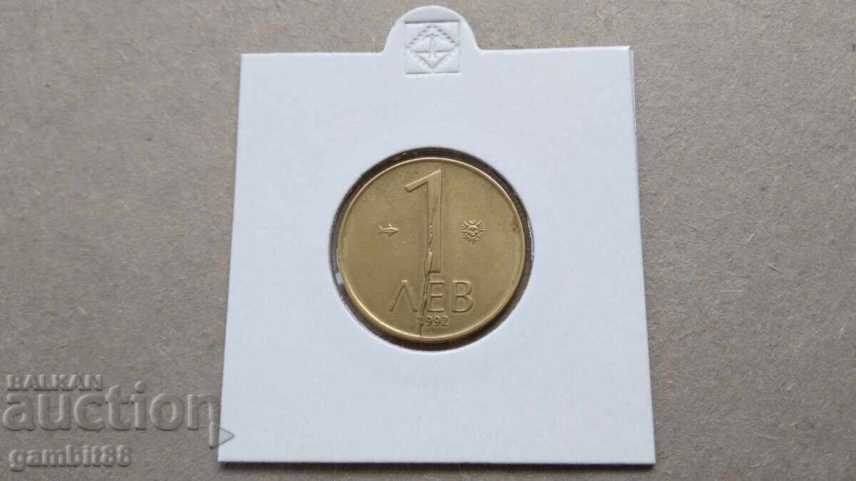 1 BGN 1992 Rep. Bulgaria - CURIOSITY! Cracked coin from end to end!!! with price 0.01 €