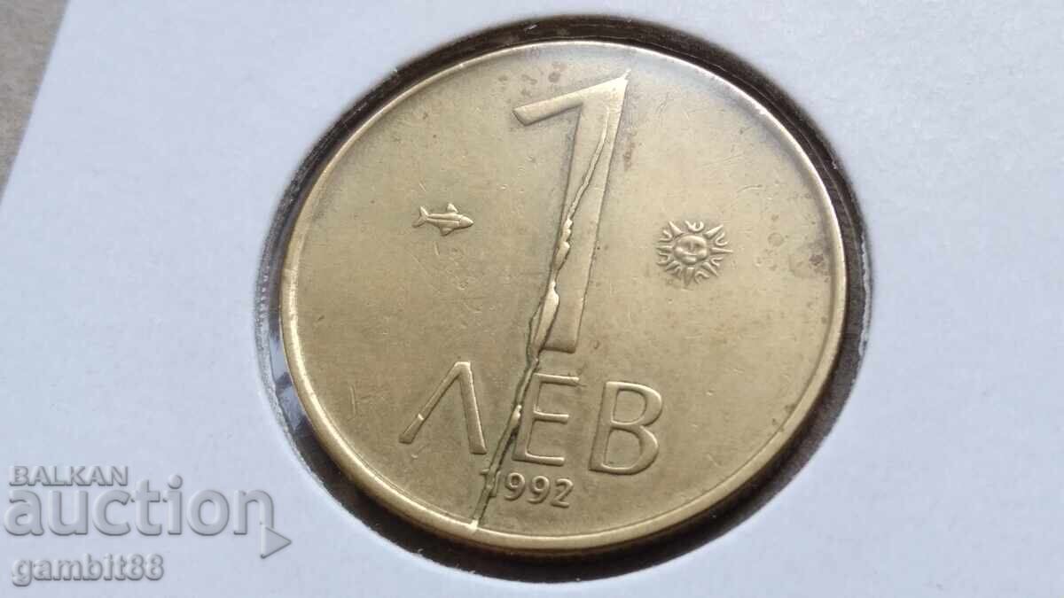 Auction  1 BGN 1992 Rep. Bulgaria - CURIOSITY! Cracked coin from end to end!!!