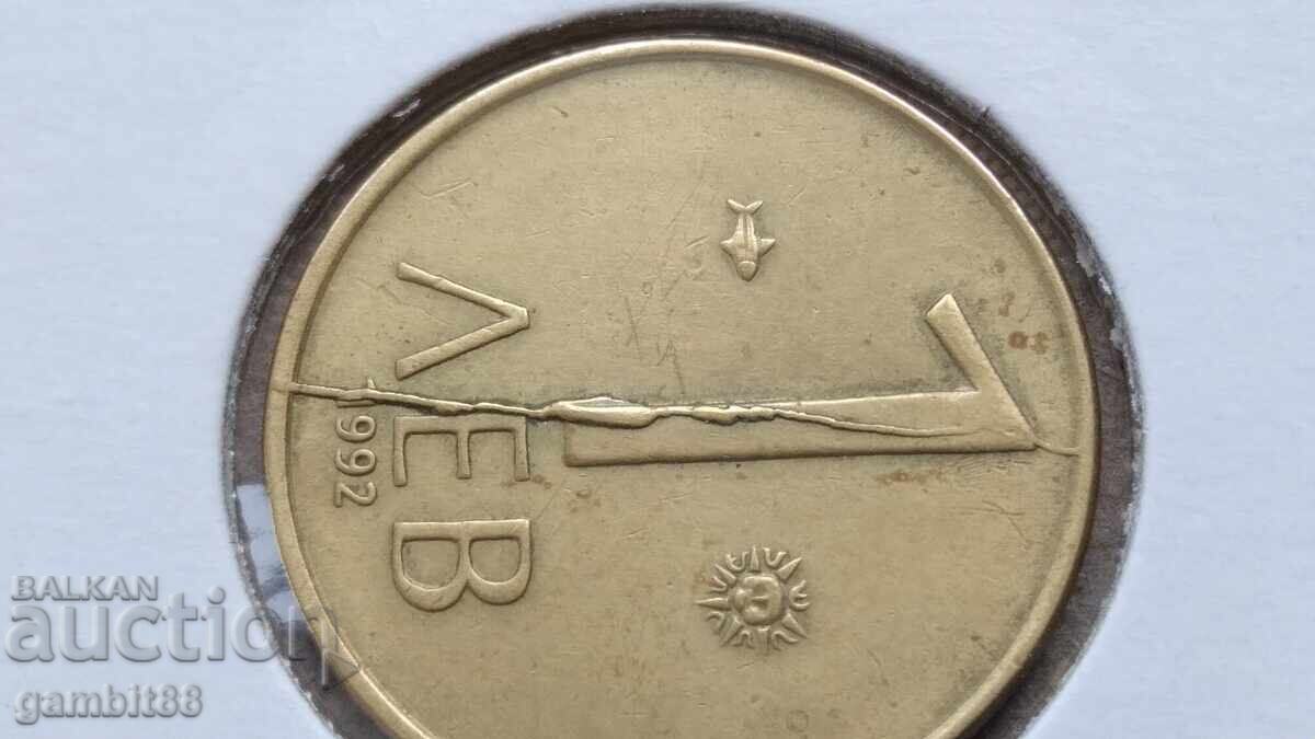 1 BGN 1992 Rep. Bulgaria - CURIOSITY! Cracked coin from end to end!!!