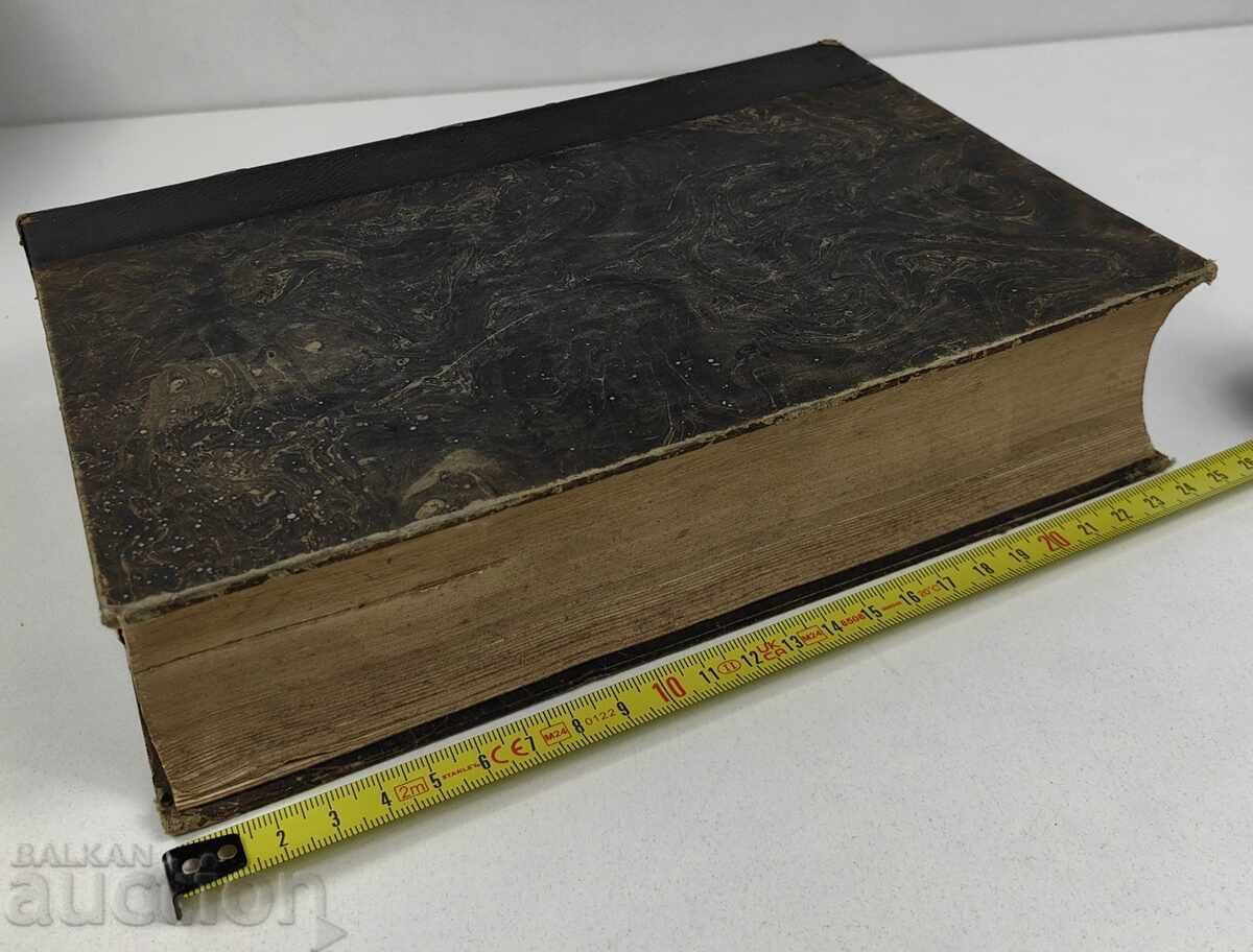 1900 ANATOMY NOTEBOOKS ANATOMY MEDICINE GERMAN LANGUAGE with price 7.67 €