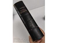1900 ANATOMY NOTEBOOKS ANATOMY MEDICINE GERMAN LANGUAGE