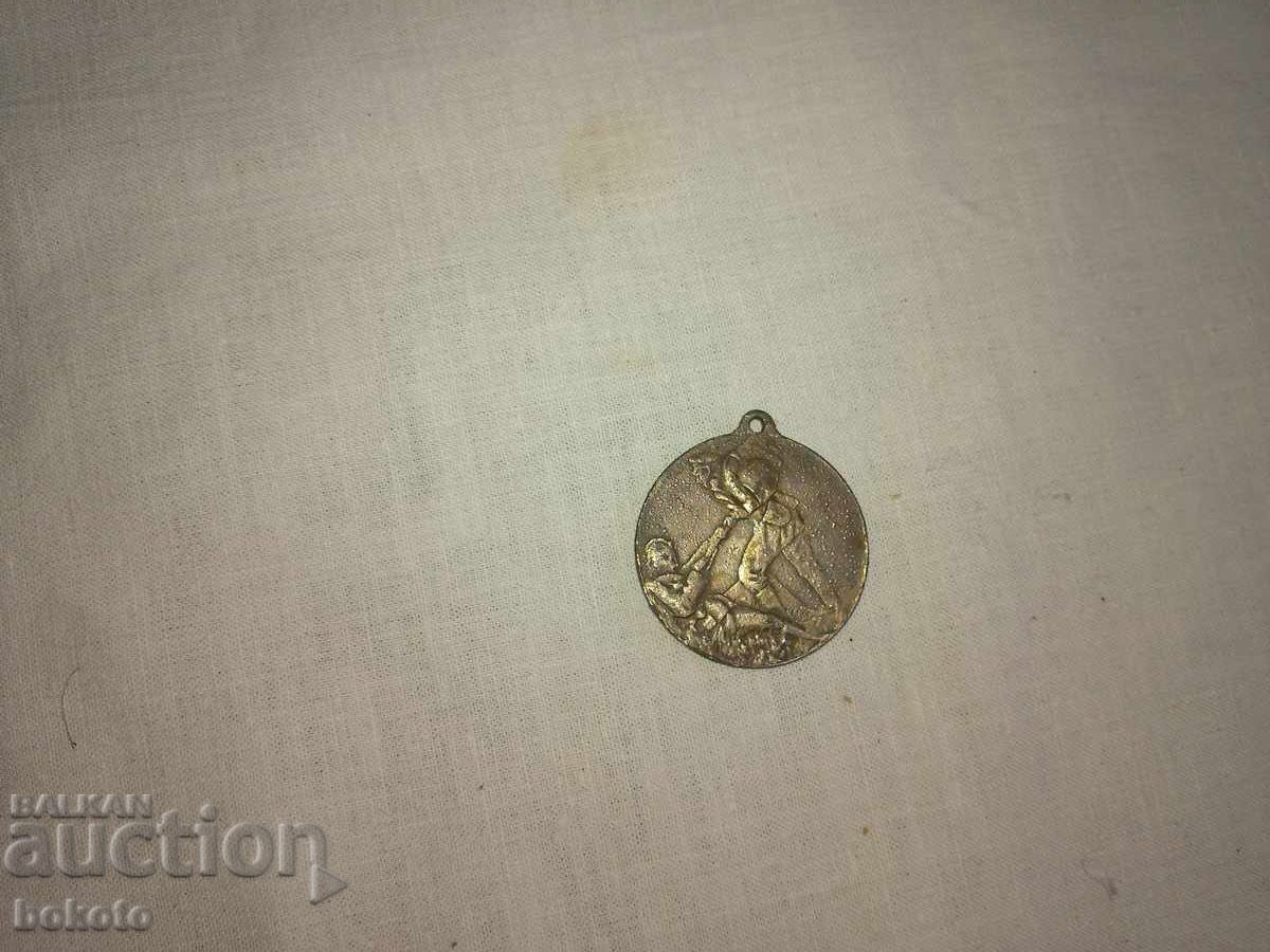 Σπάνια πλάκα με τιμή 100.00 €