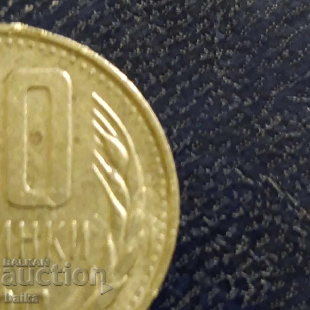 50 ST. 1989-CURIOS/SMOOTH GURTS/!!! cu preț 12.70 €