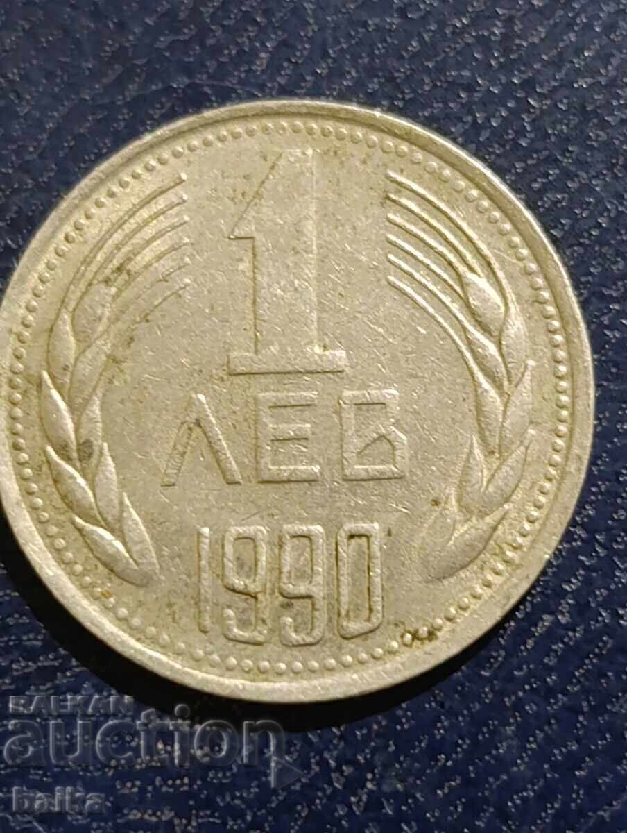 Доставка на 1 ЛЕВ 1990Г.-ДЕЦЕНТРИРАНА НА 6°,ГЛАДЪК ГУРТ!!!