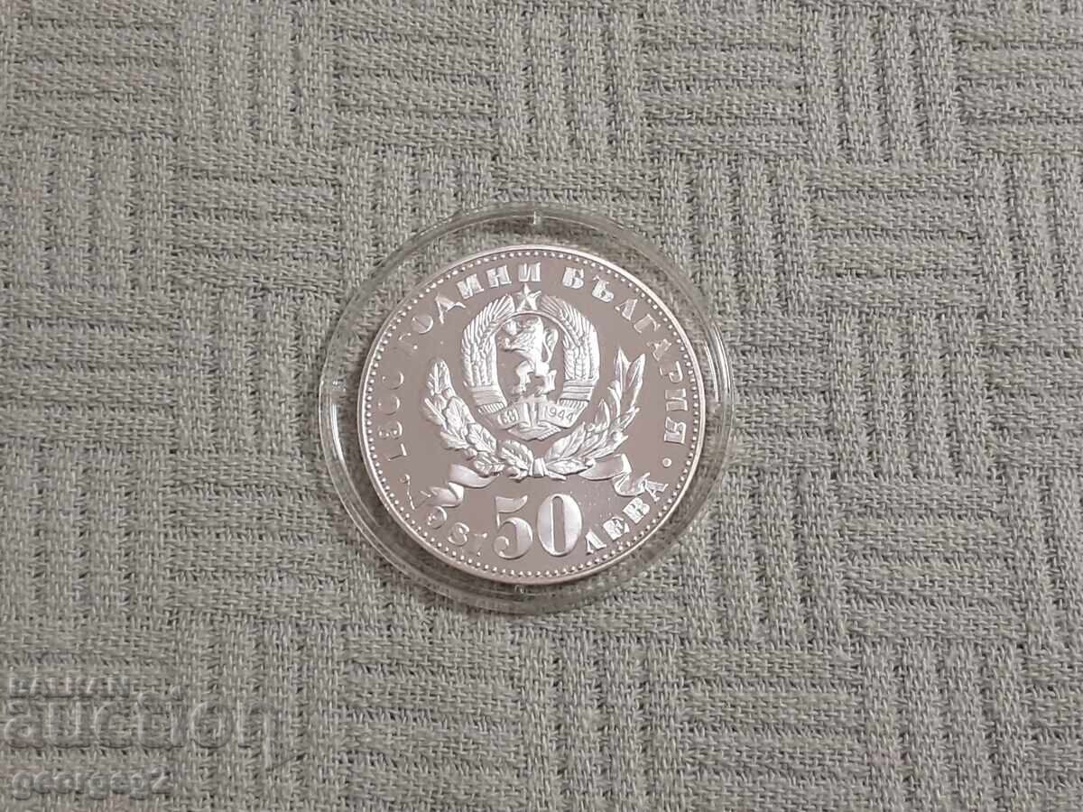 50 leva 1981 - mother with child with price 140.00 €