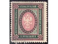 Rusia/SU-1910-Regulat-Stema de Stat-valoare nominală mare-7 ruble, MNH