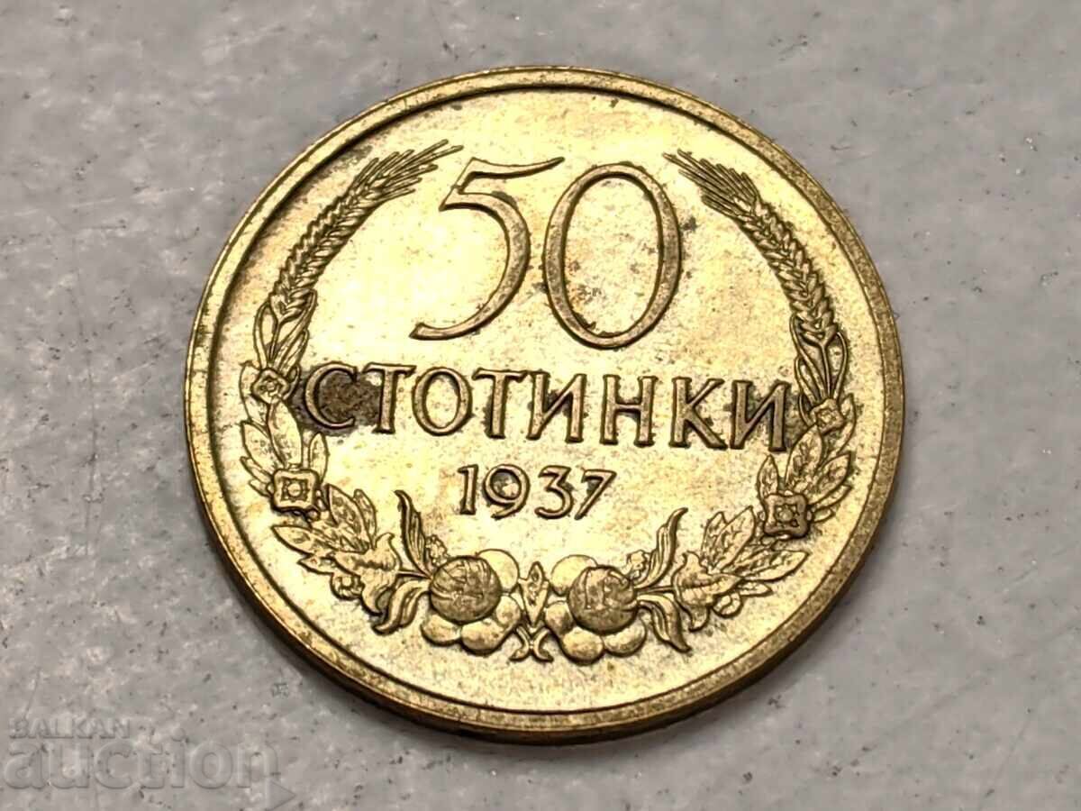 Licitație 1937 50 STOTINKI MONEDĂ BULGARIA PENTRU COLECȚIE
