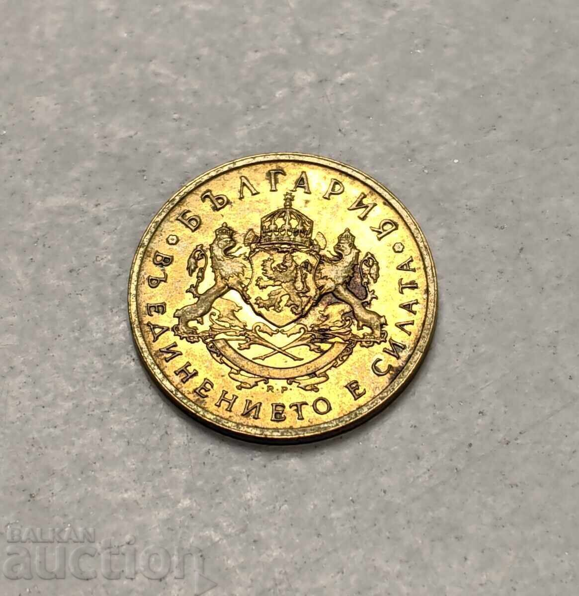Livrarea 1937 50 STOTINKI MONEDĂ BULGARIA PENTRU COLECȚIE