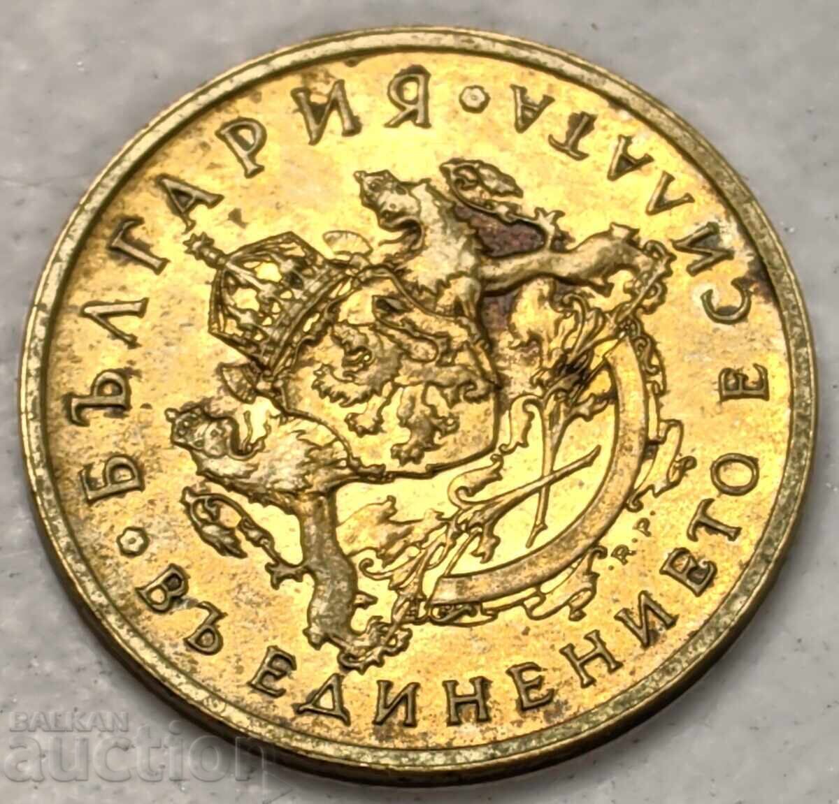 1937 50 STOTINKI MONEDĂ BULGARIA PENTRU COLECȚIE