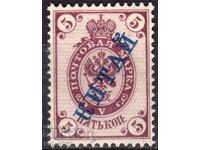 Rusia/Imperiul-1899-Poștă în China-Supratipar pe emisiune curentă, MNH