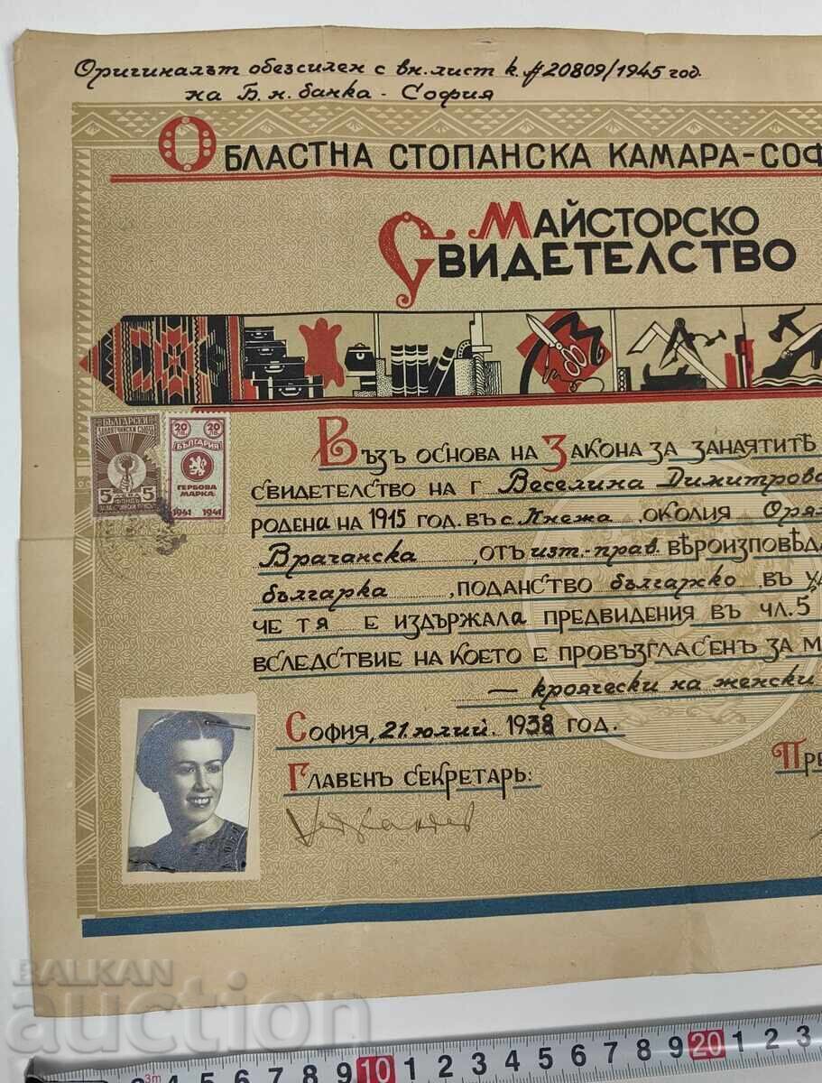 1938 MASTER'S CERTIFICATE TAILOR WOMEN'S CLOTHES SEAMSTRESS with price 23.00 €