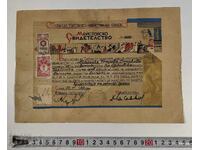 1943 МАЙСТОРСКО СВИДЕТЕЛСТВО КРОЯЧ ЖЕНСКИ ДРЕХИ ШИВАЧ