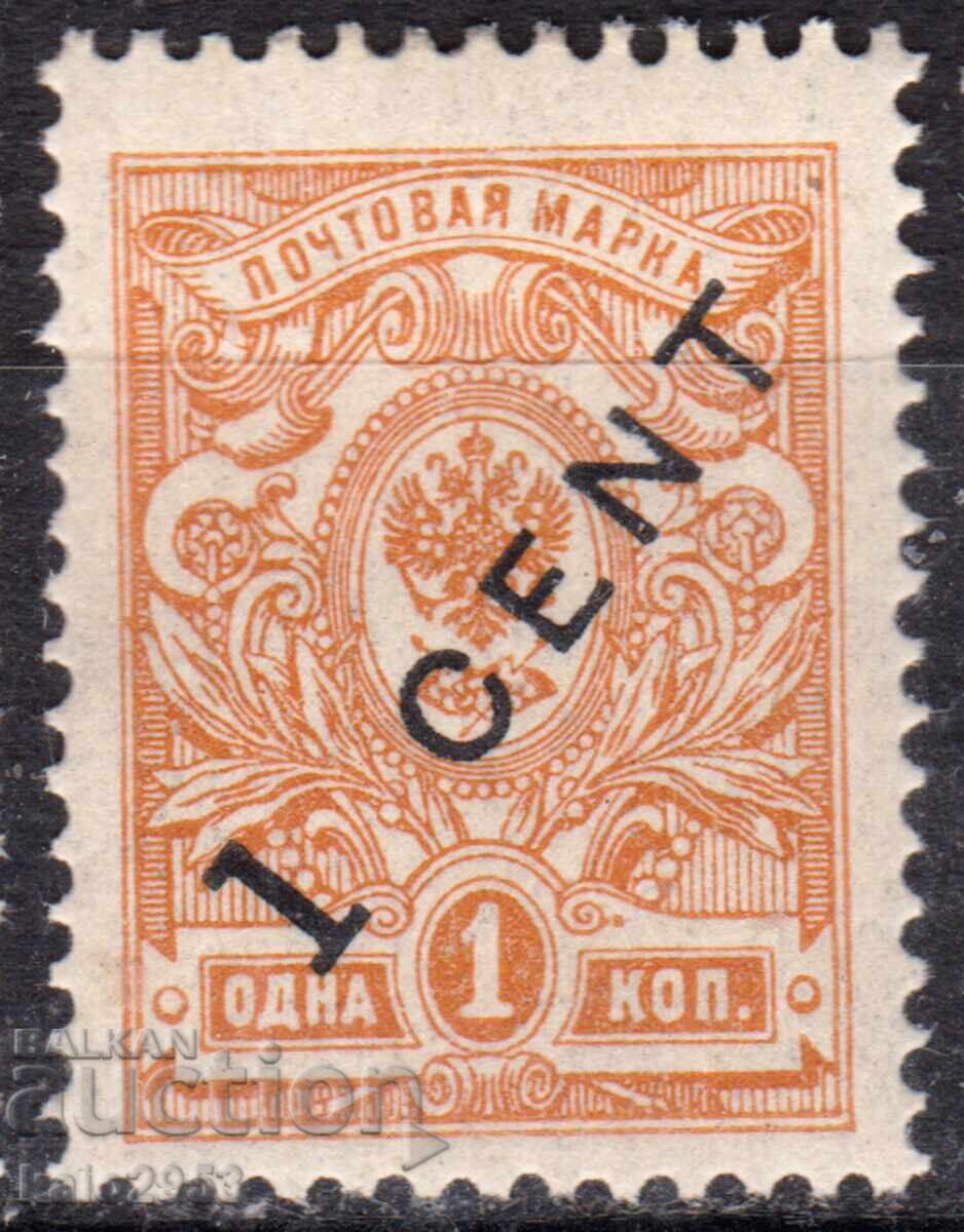 Rusia/Imperiul-1917-Poștă în China-Supratipar pe marcă ordinară, MNH