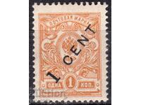 Rusia/Imperiul-1917-Poștă în China-Supratipar pe marcă ordinară, MNH