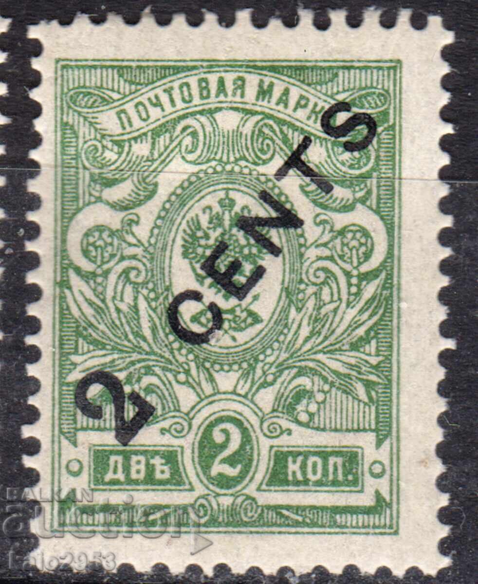 Rusia/Imperiul-1917-Poștă în China-Supratipar pe marcă ordinară, MNH