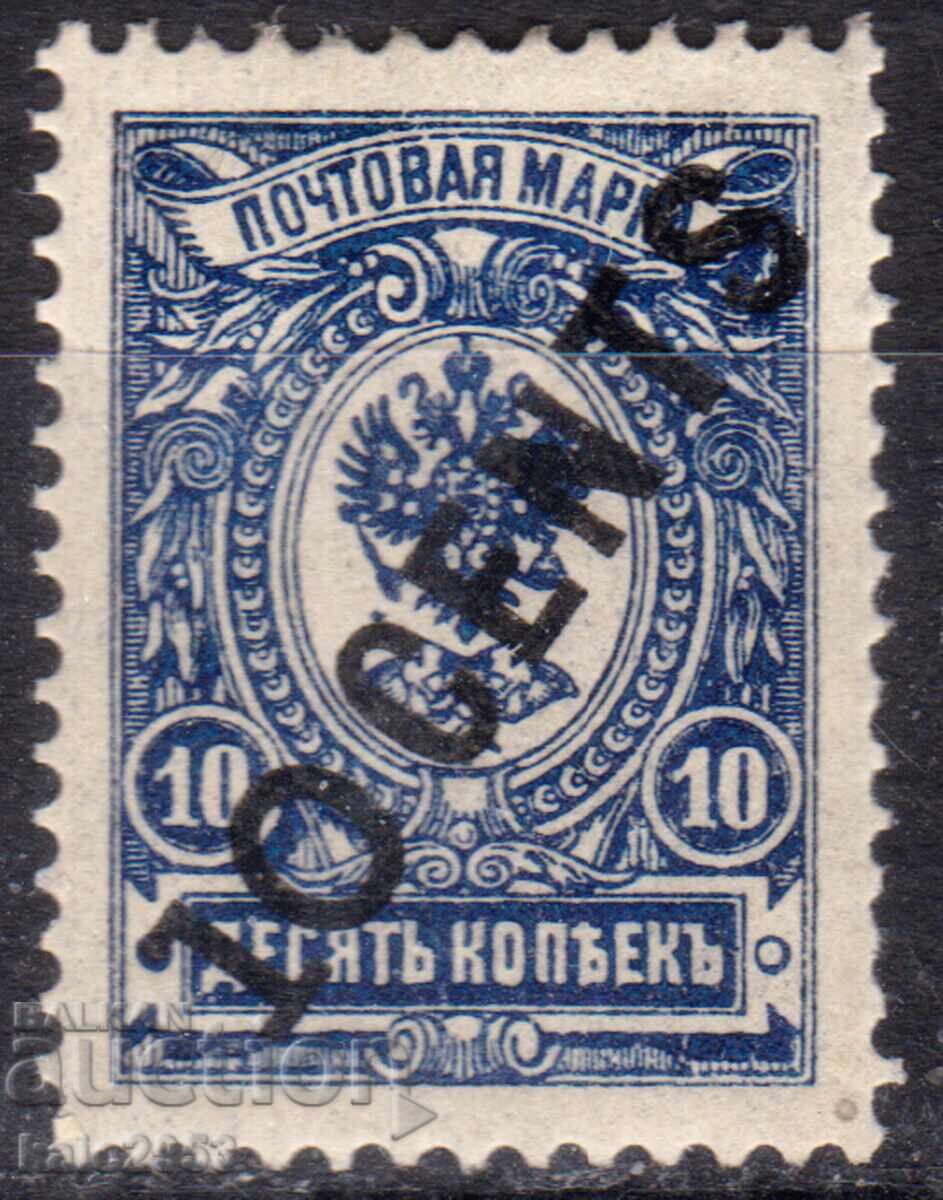 Rusia/Imperiul-1917-Poștă în China-Supratipar pe marcă ordinară, MNH