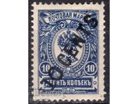 Rusia/Imperiul-1917-Poștă în China-Supratipar pe marcă ordinară, MNH