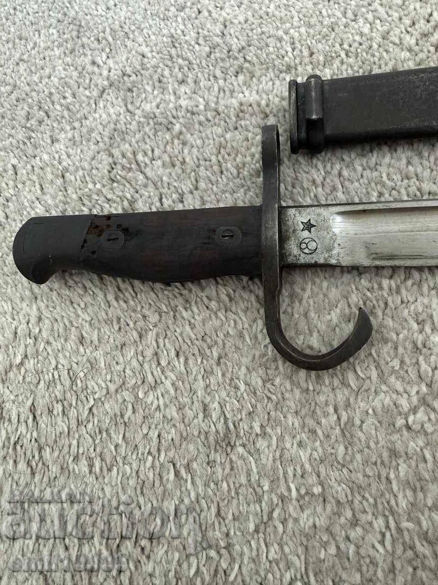 Auction  Rare Japanese Arisaka bayonet with rare markings