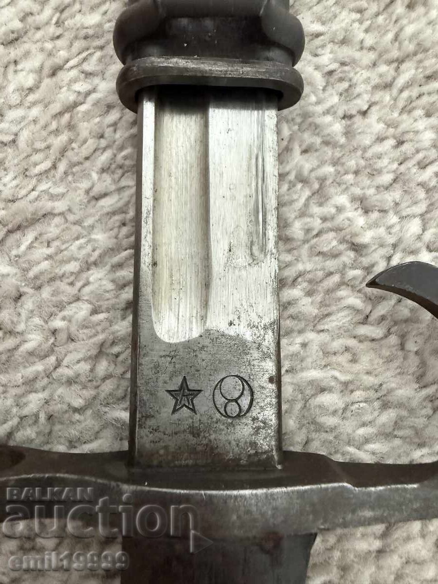 Rare Japanese Arisaka bayonet with rare markings - 5
