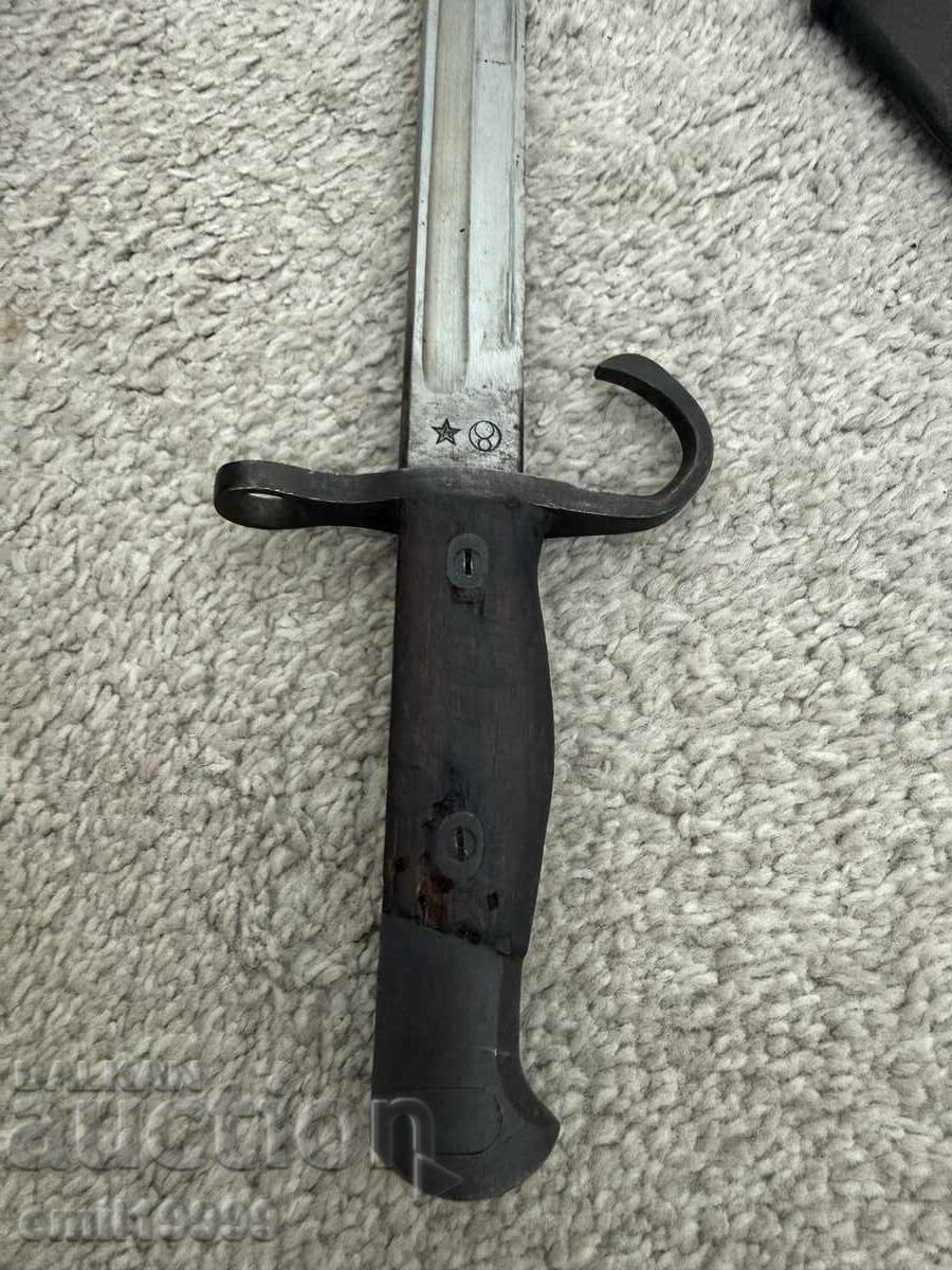 Rare Japanese Arisaka bayonet with rare markings - 6