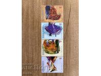 Αργεντινή - Χοροί (2001) MNH