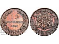 10 стотинки 1881