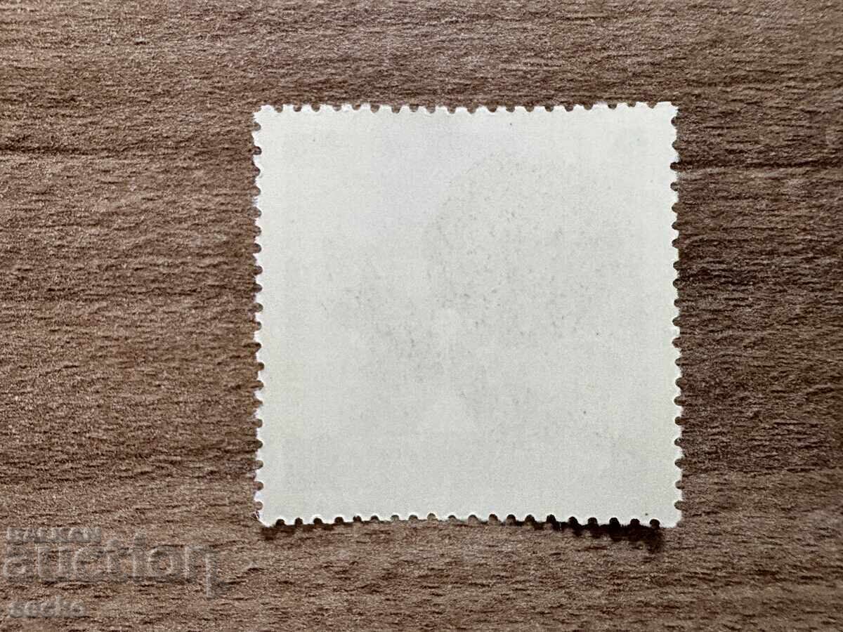 СССР - Световно първенство по шах (1966) MNH с цена 0.30 €