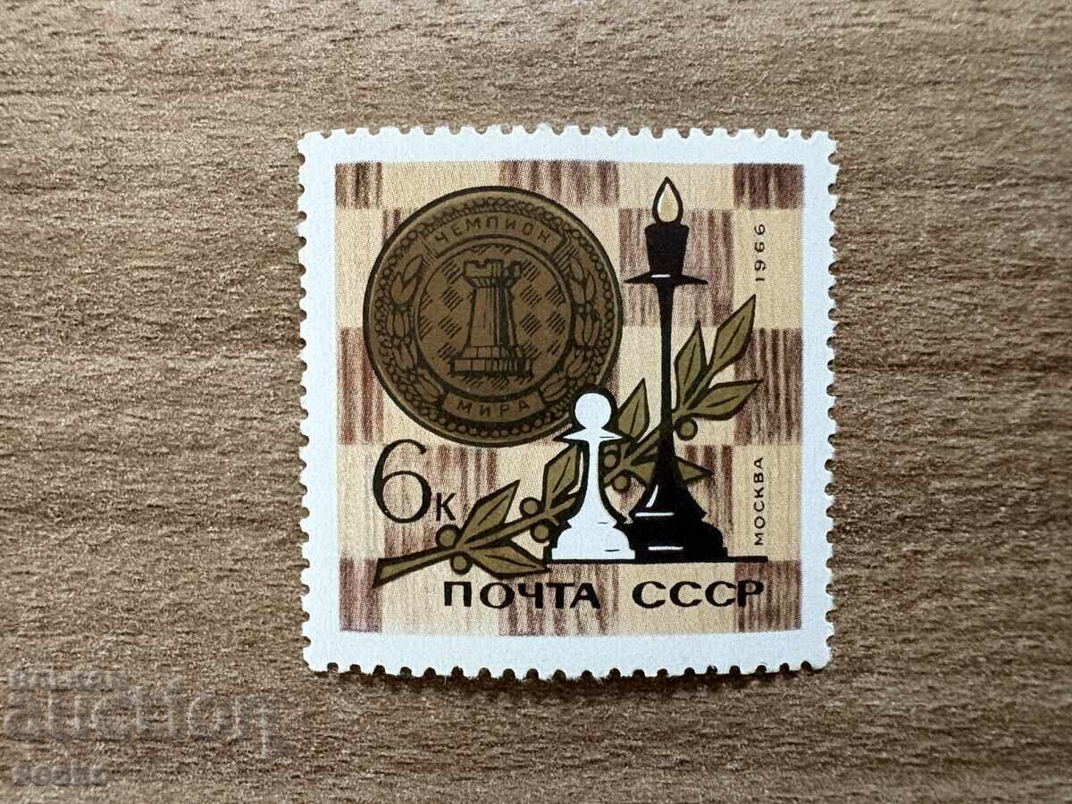 СССР - Световно първенство по шах (1966) MNH