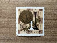 СССР - Световно първенство по шах (1966) MNH