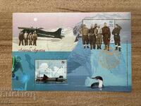 Αργεντινή - Αργεντινή Ανταρκτική (2005) MNH