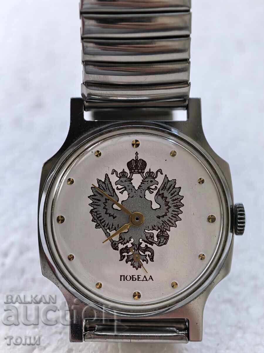 POBEDA RAR FUNCȚIONAL FĂRĂ GARANȚIE BZC.!!!! cu preț 0.01 €