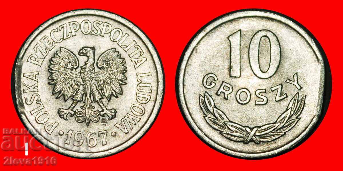 ★ СОЦИАЛИСТИЧЕСКИ ЗВЕЗДИ (1961-1985): ПОЛША ★ 10 ГРОША 1967! ГРЕШКА