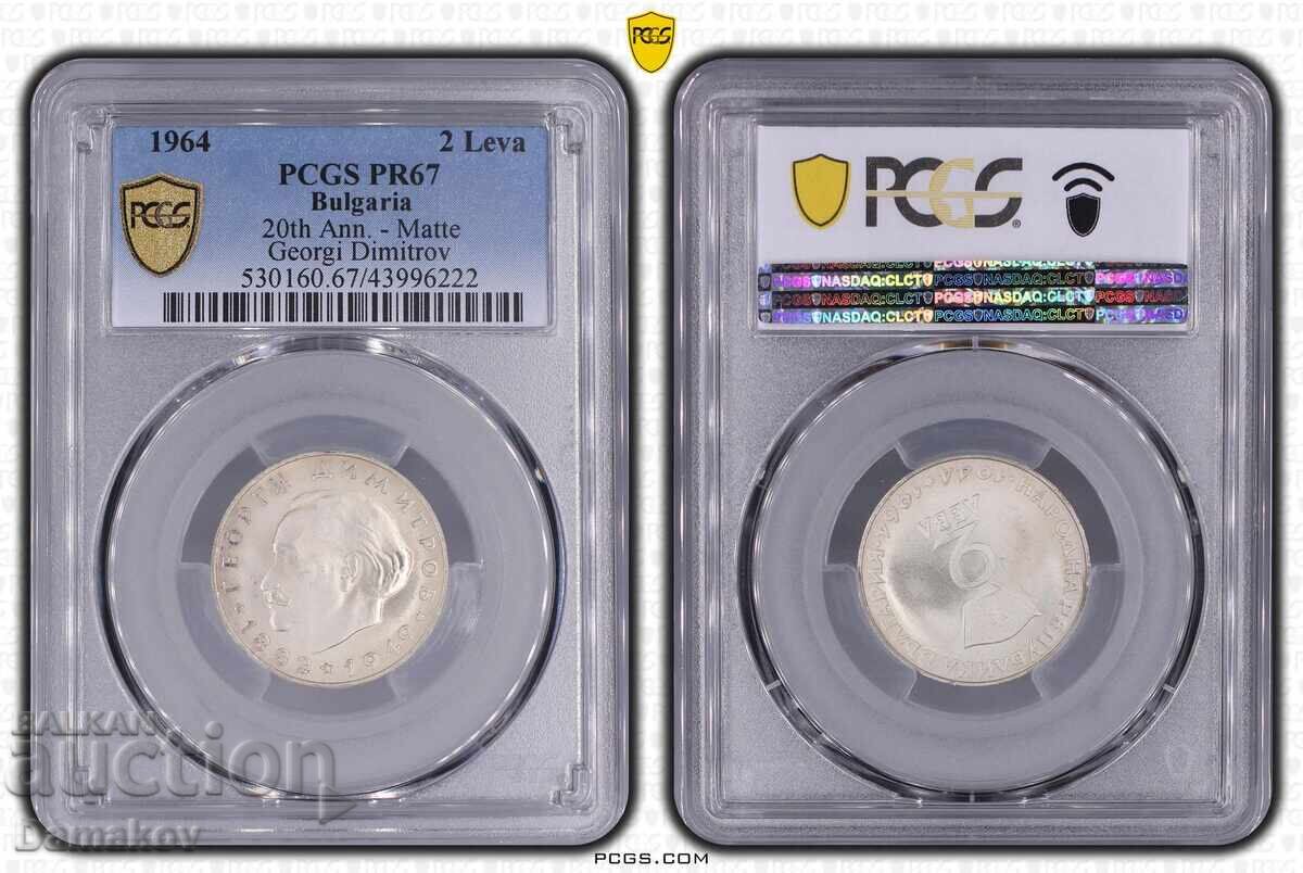 2 leva 1965 PCGS PR67 • G. Dimitrov, MAT 2 leva 1965 PCGS PR67 • G. Dimitrov, MAT
