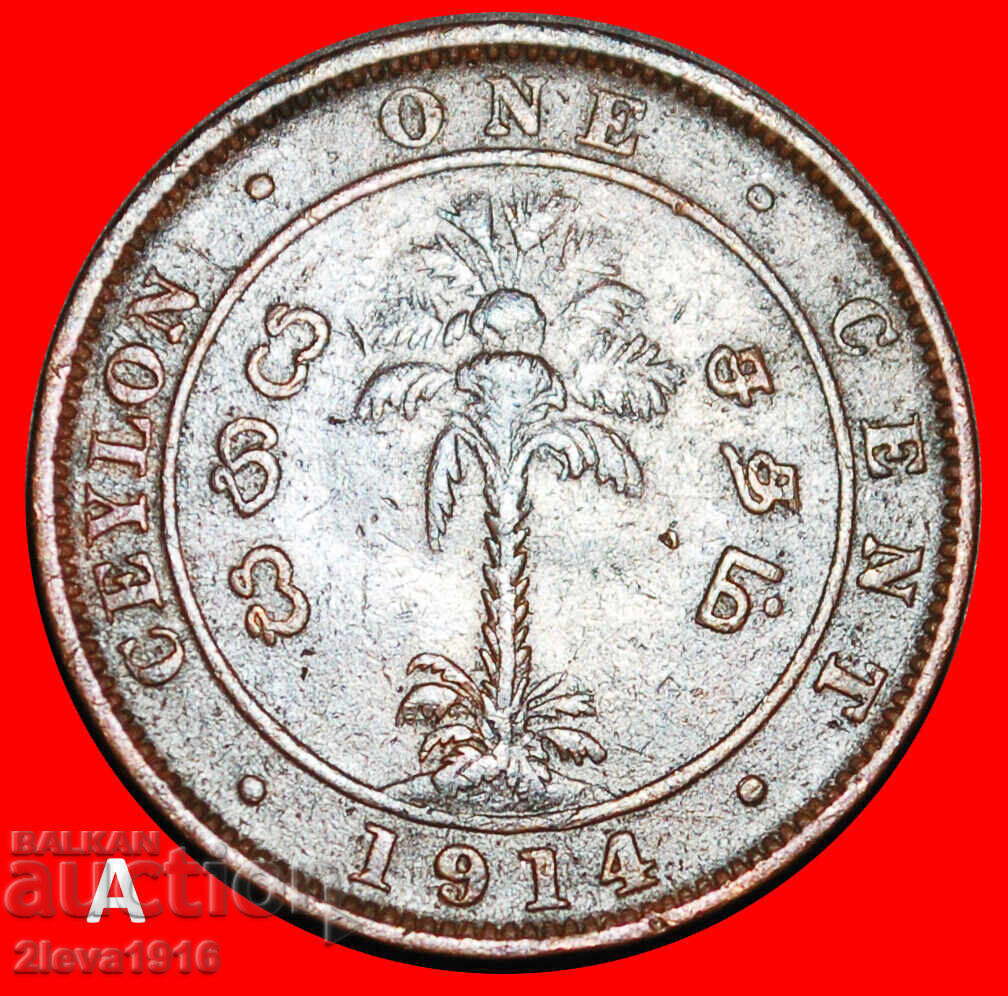 GREAT BRITAIN (1912-1929): CEYLON ★ 1 CENT 1914 DISCOVERY! GREAT BRITAIN (1912-1929): CEYLON ★ 1 CENT 1914 DISCOVERY!